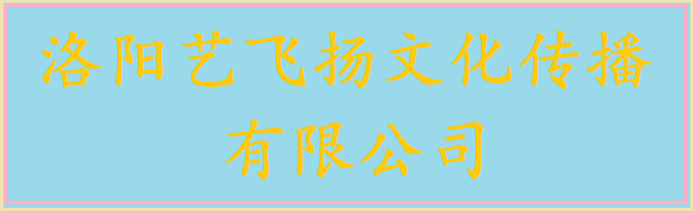 ˇwP(yng)Ļ޹˾